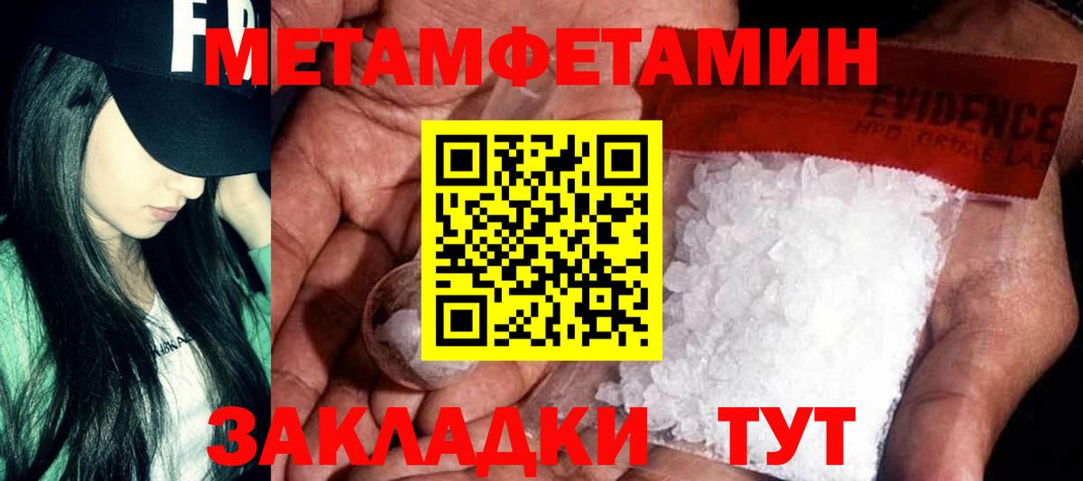 shop как зайти  Amphetamine  Вход с VPN  АМФ Premium  Искитим 