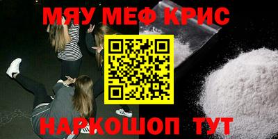бутик Наро-Фоминск