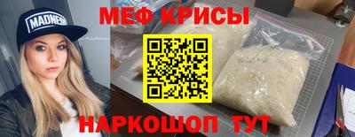 МДМА Нарткала