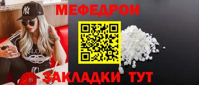 герыч Нальчик
