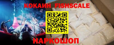 бутик Наро-Фоминск