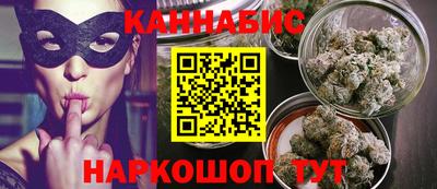 бутик Наро-Фоминск