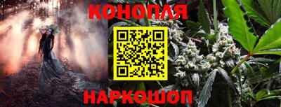 бутик Наро-Фоминск