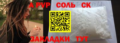 герыч Нальчик