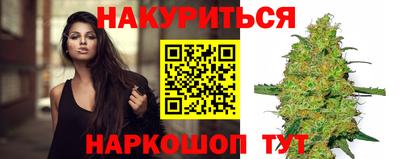 герыч Нальчик