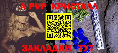 герыч Нальчик