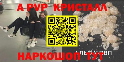 герыч Нальчик