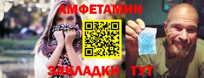 бутик Наро-Фоминск