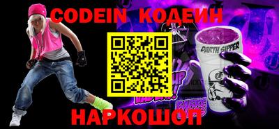 бутик Наро-Фоминск