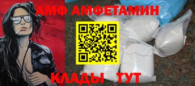 бутик Наро-Фоминск