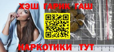 герыч Нальчик