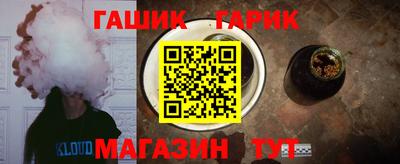 бутик Наро-Фоминск