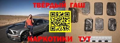 бутик Наро-Фоминск