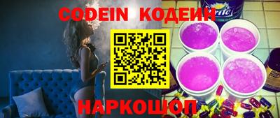 герыч Нальчик