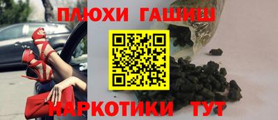 герыч Нальчик