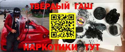 герыч Нальчик