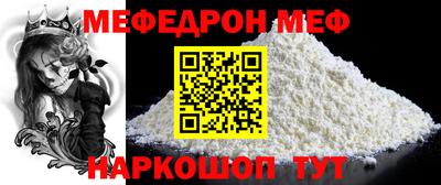 герыч Нальчик
