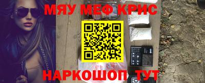 бутик Наро-Фоминск