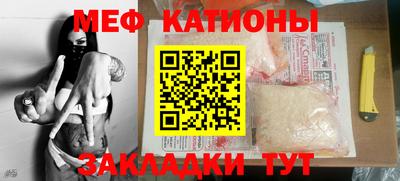 бутик Наро-Фоминск