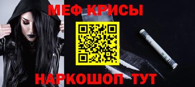 герыч Нальчик