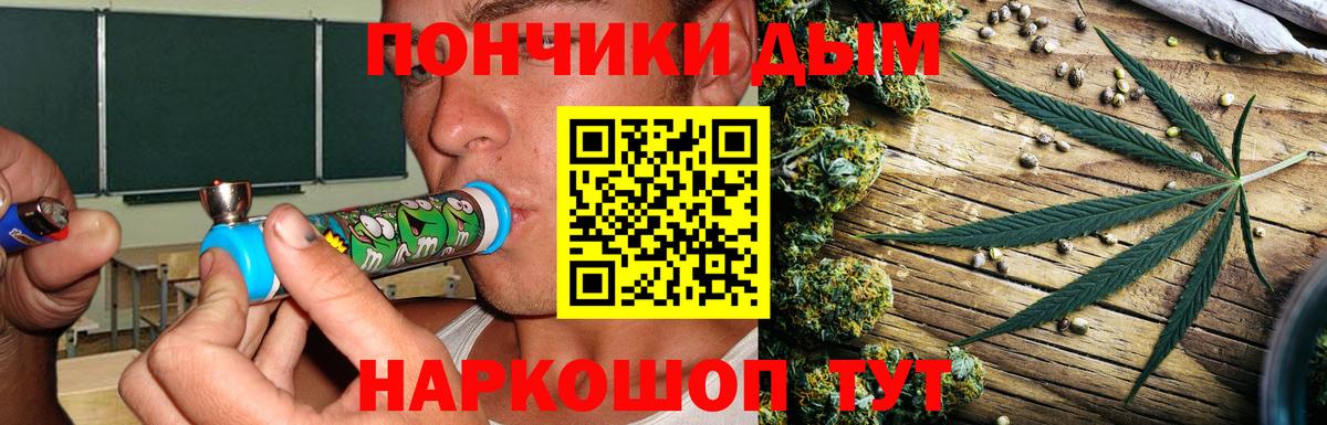 Искитим  Канабис White Widow  Вход с VPN  Каннабис Ganja 