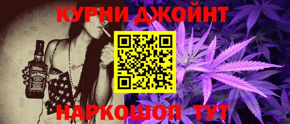 Бошки марихуана сатива Искитим